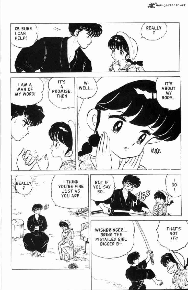 Ranma 1 2 15 41