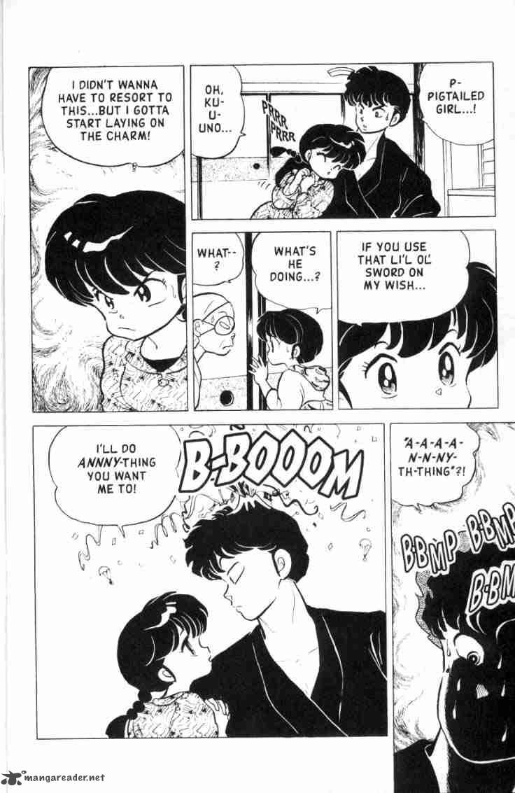 Ranma 1 2 15 43