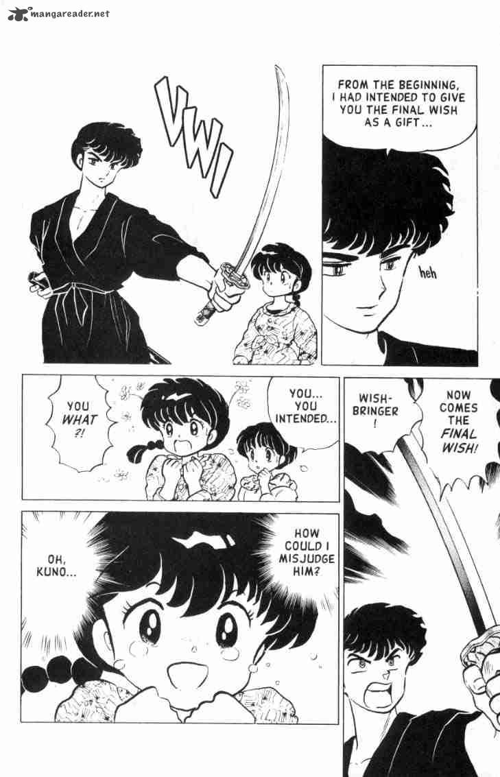 Ranma 1 2 15 51