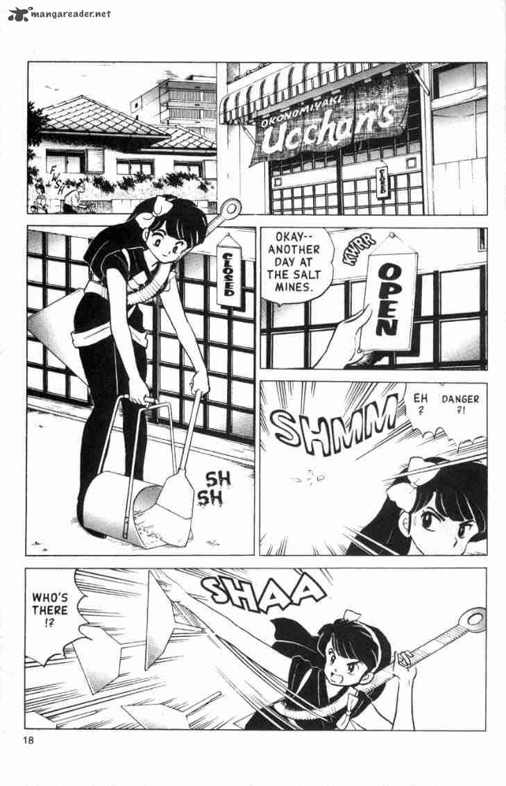 Ranma 1 2 15 54