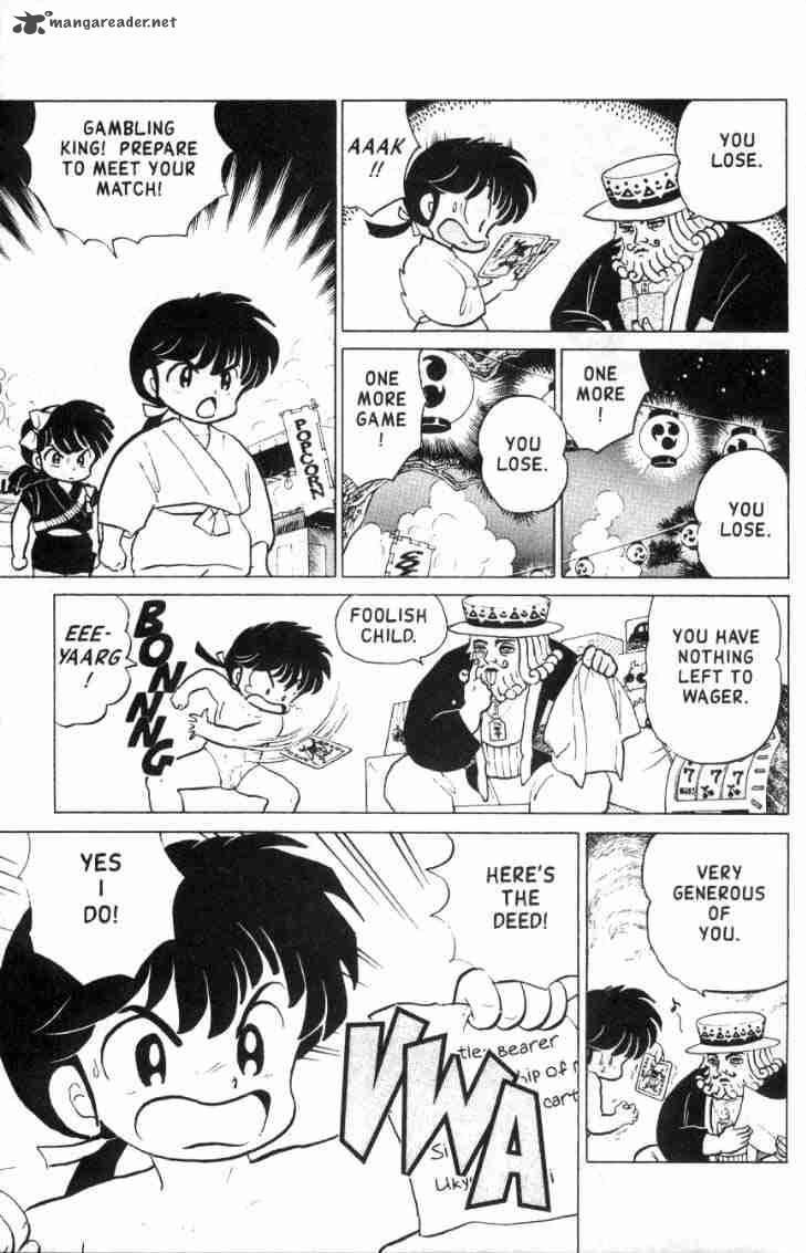 Ranma 1 2 15 62