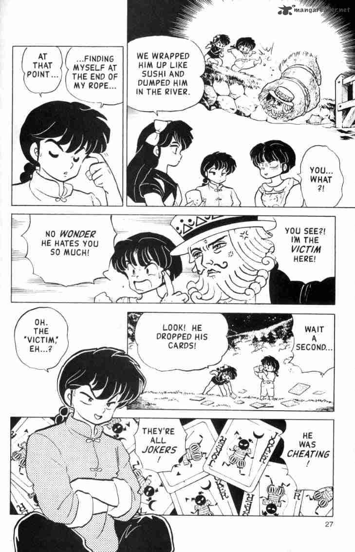 Ranma 1 2 15 63