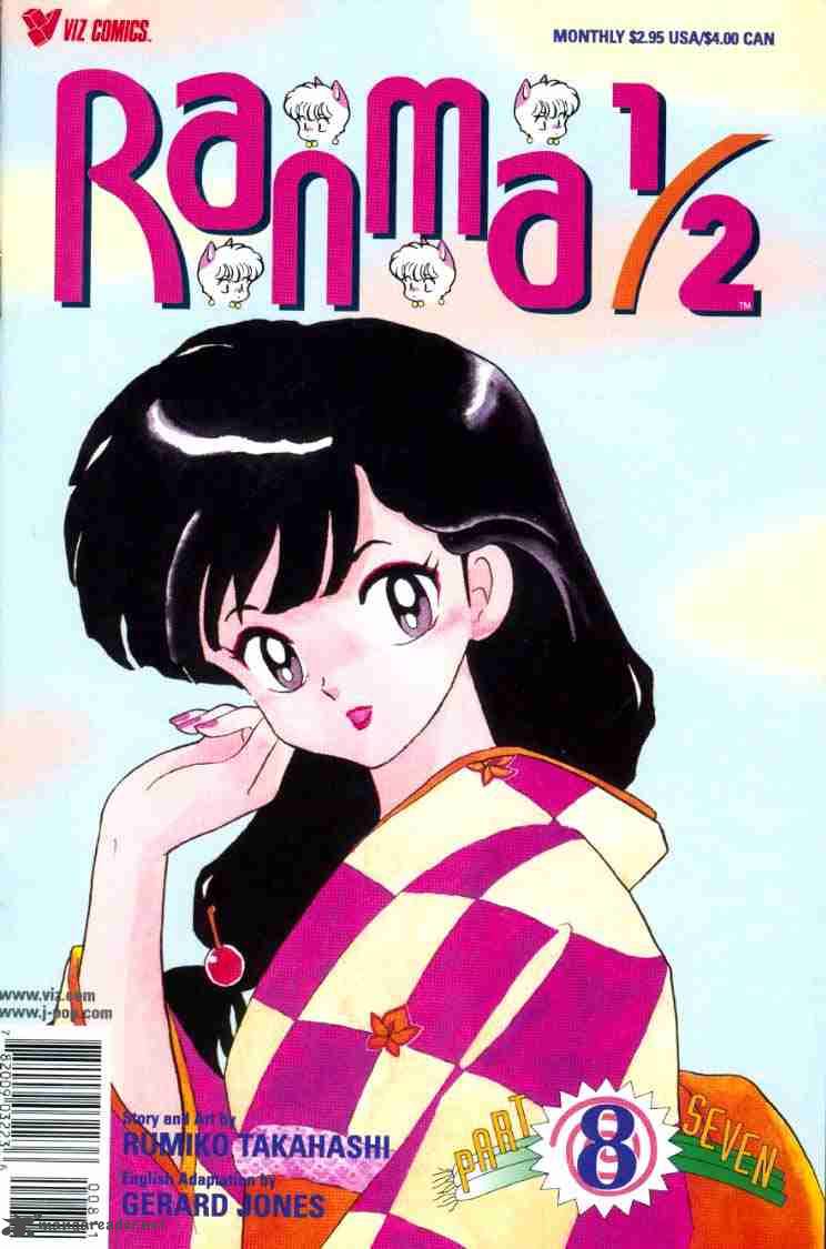 Ranma 1 2 15 69