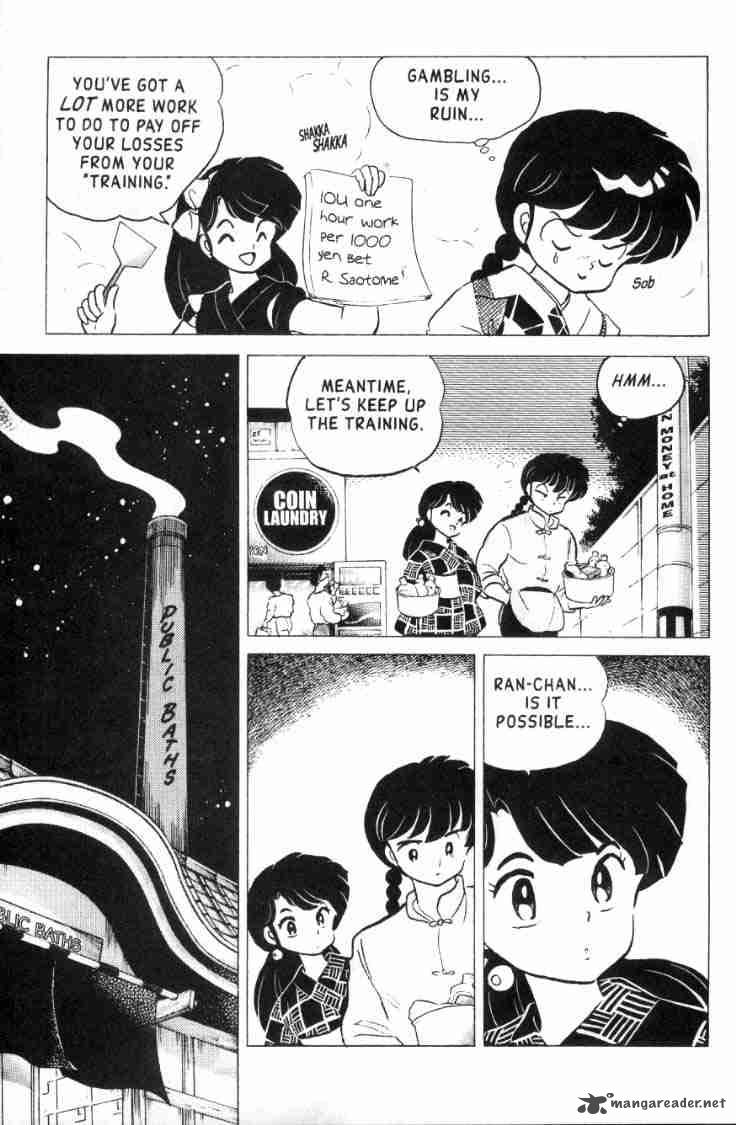 Ranma 1 2 15 84