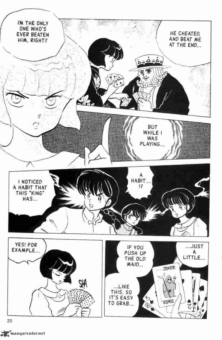 Ranma 1 2 15 90