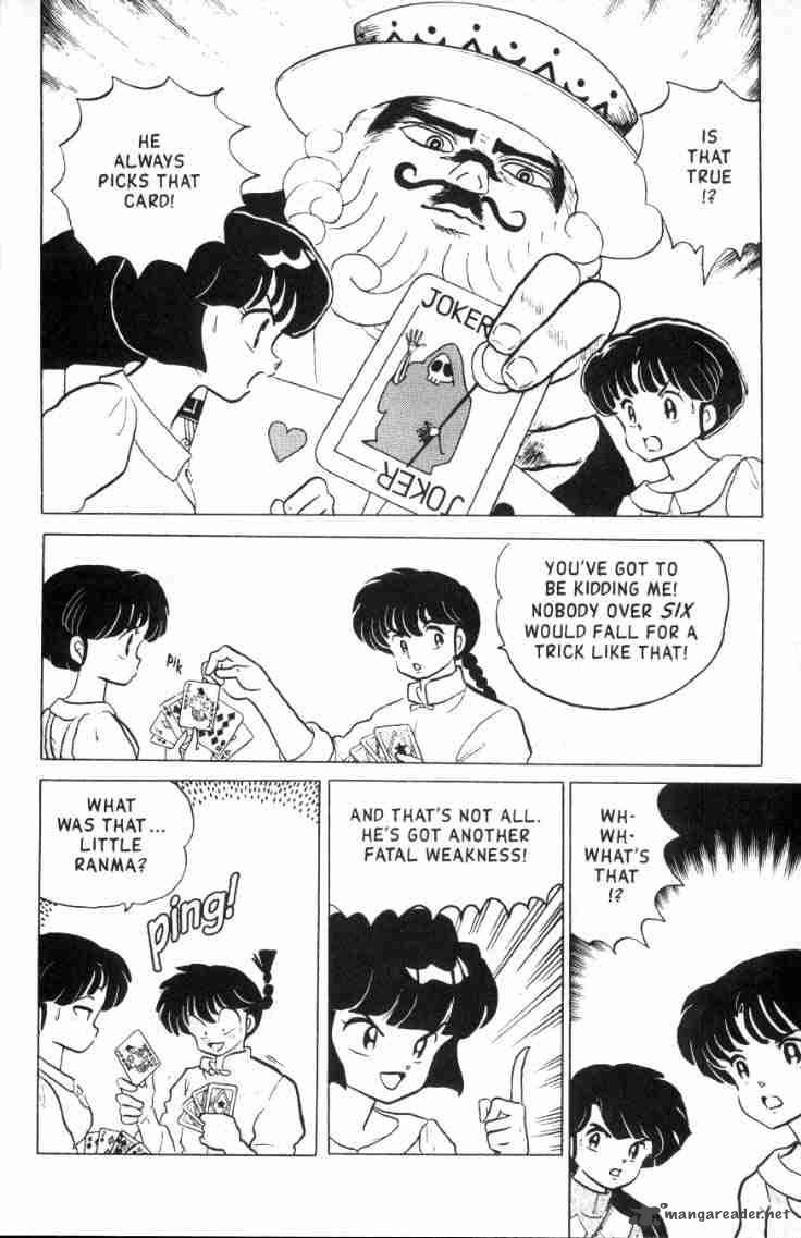 Ranma 1 2 15 91