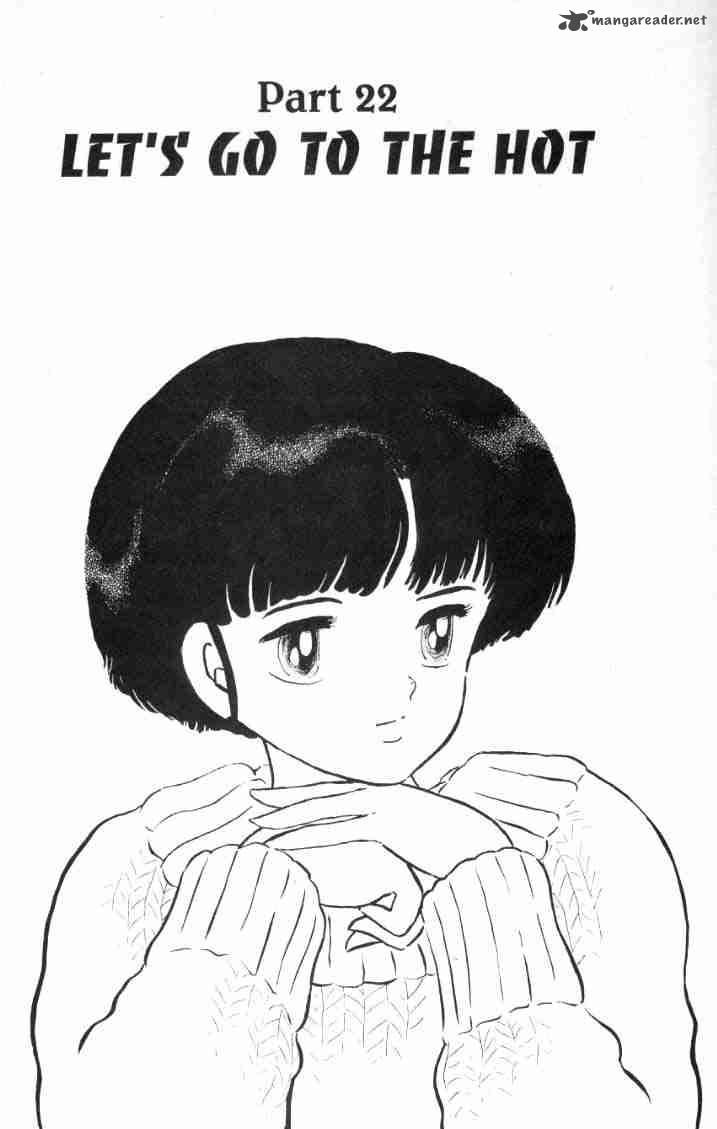 Ranma 1 2 16 1