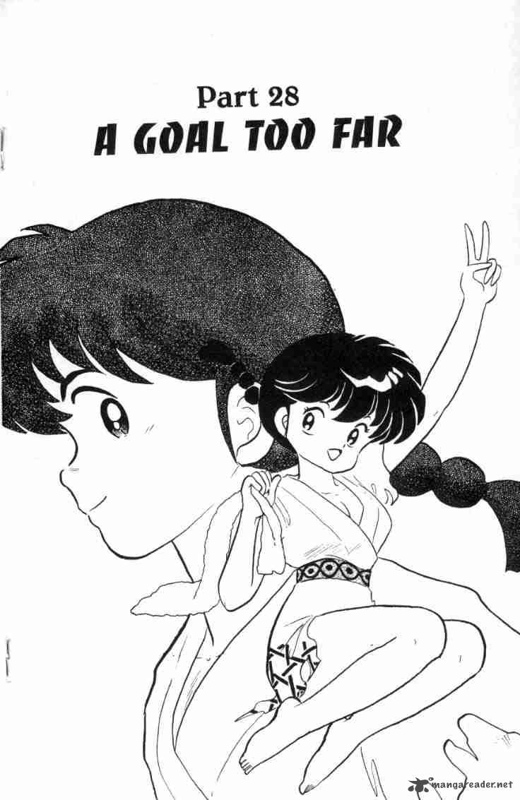 Ranma 1 2 16 103