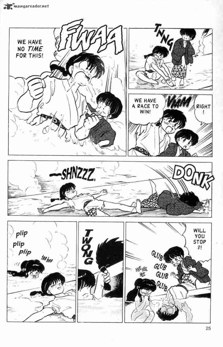 Ranma 1 2 16 111