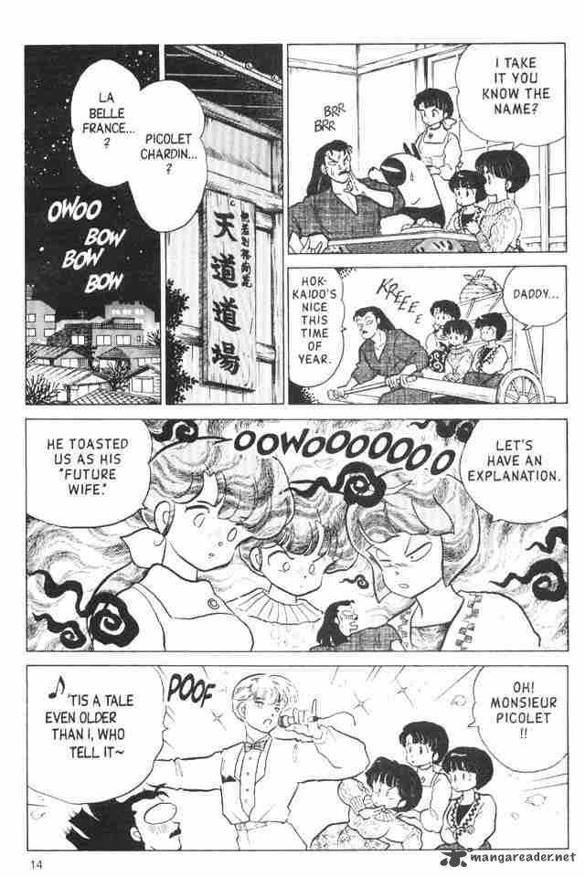 Ranma 1 2 16 132