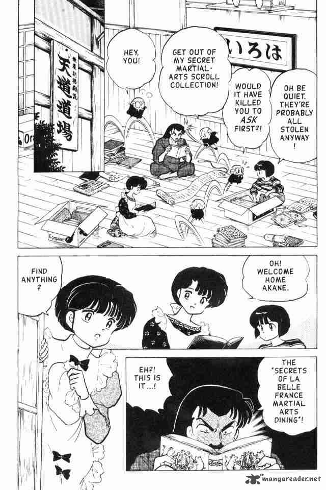 Ranma 1 2 16 168