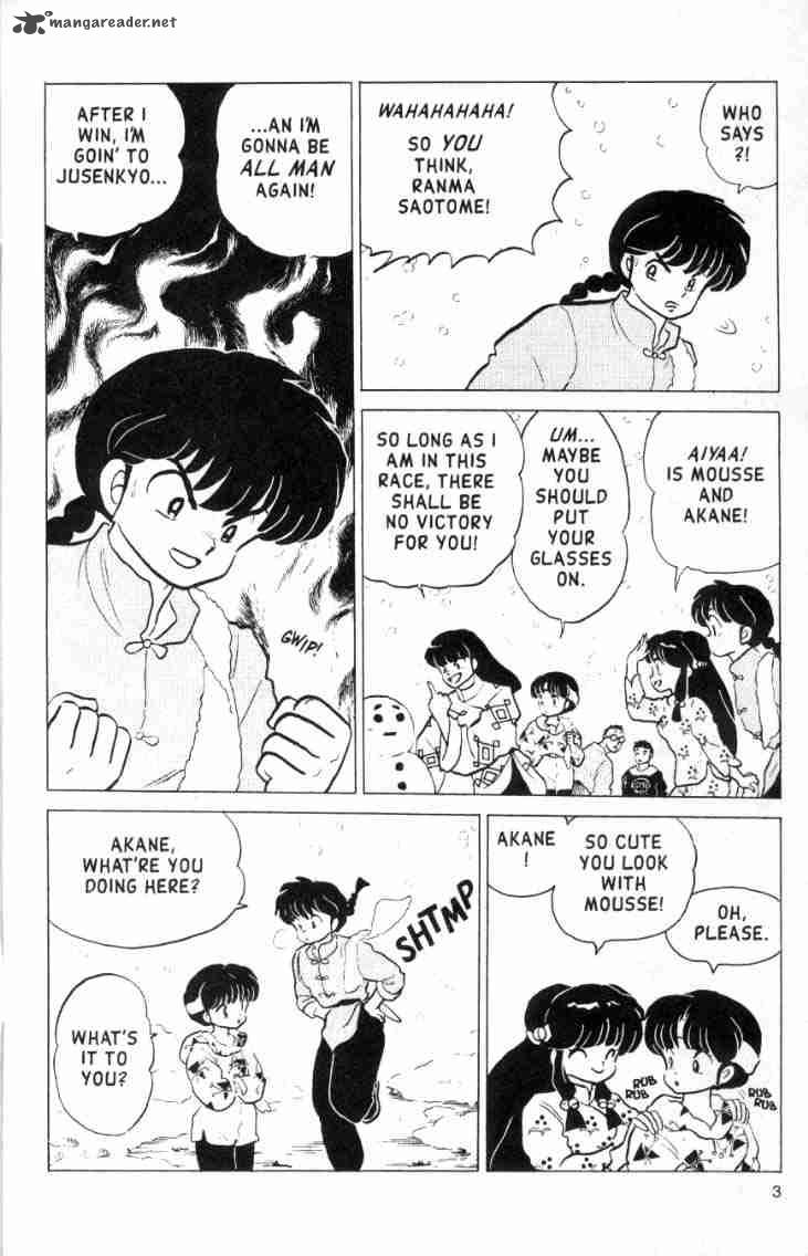 Ranma 1 2 16 21