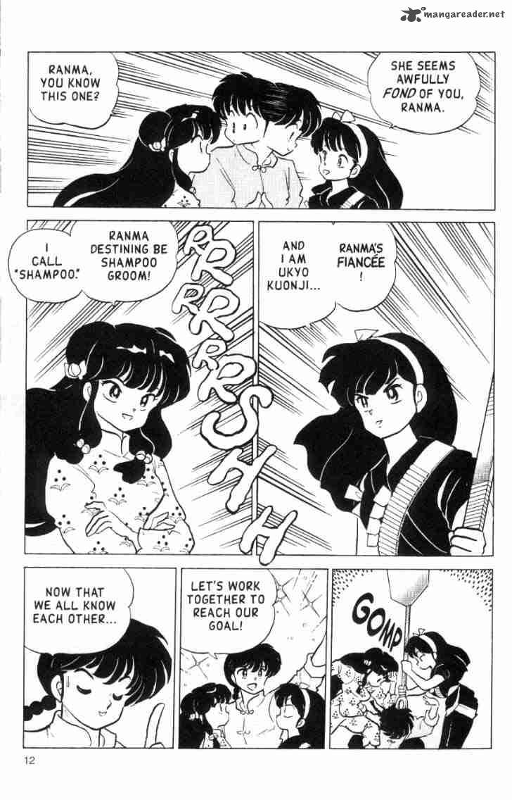 Ranma 1 2 16 30