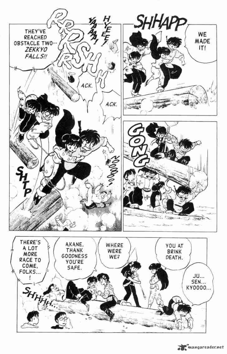 Ranma 1 2 16 34