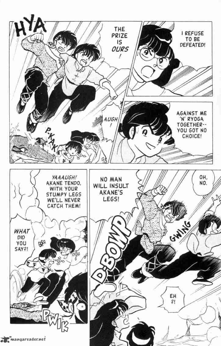 Ranma 1 2 16 39