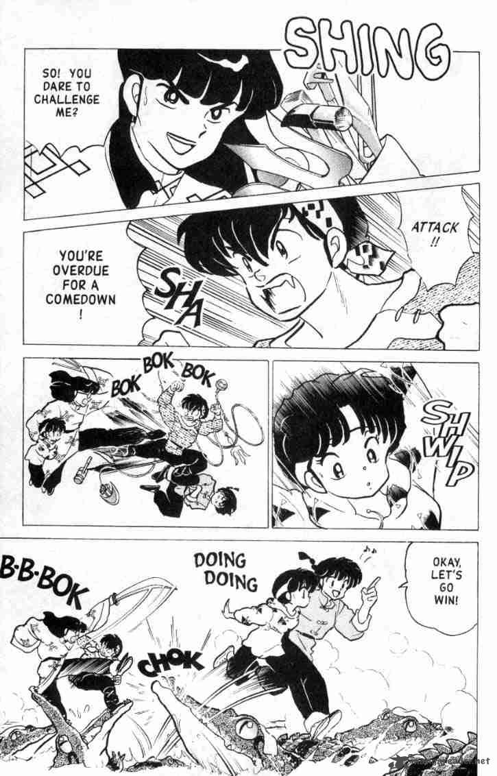 Ranma 1 2 16 40