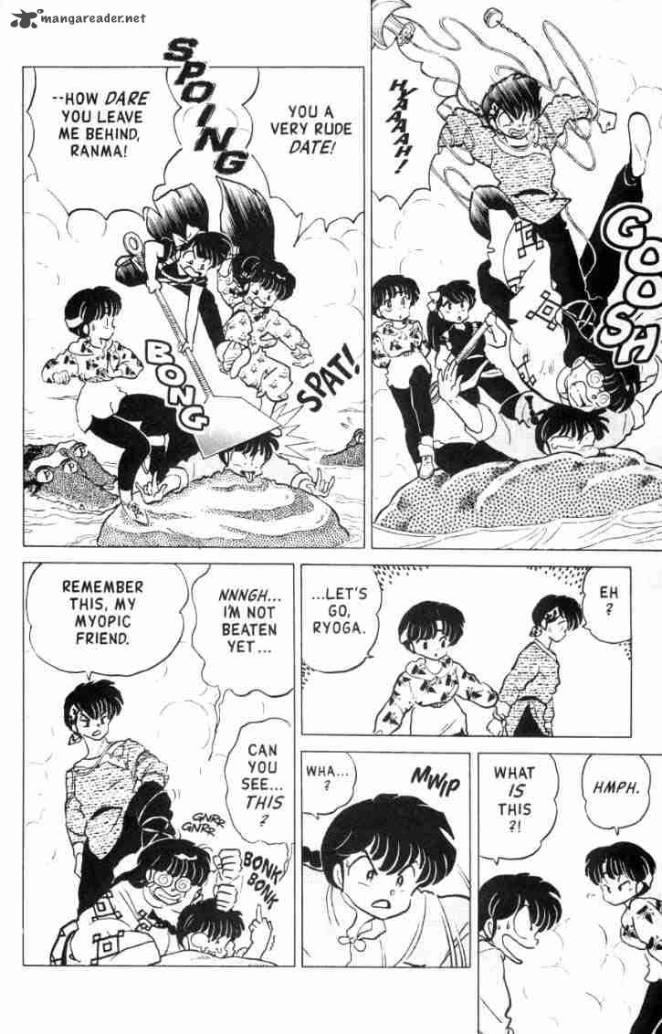 Ranma 1 2 16 43