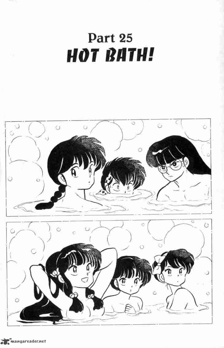 Ranma 1 2 16 53