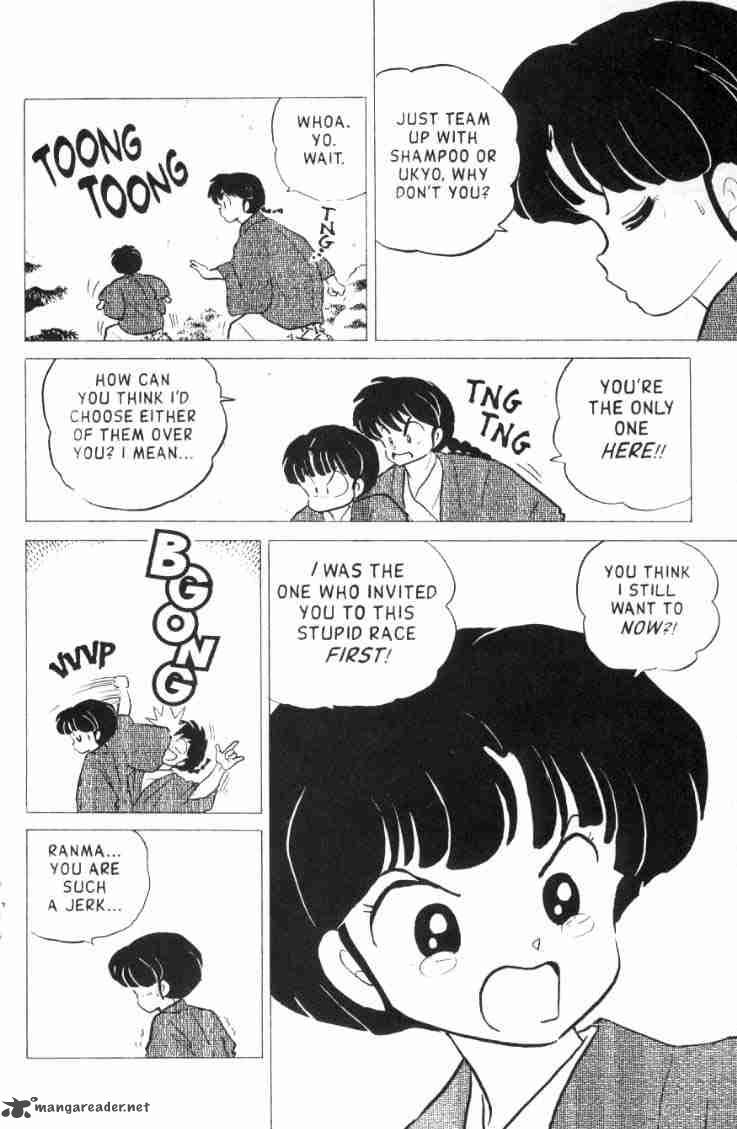 Ranma 1 2 16 67