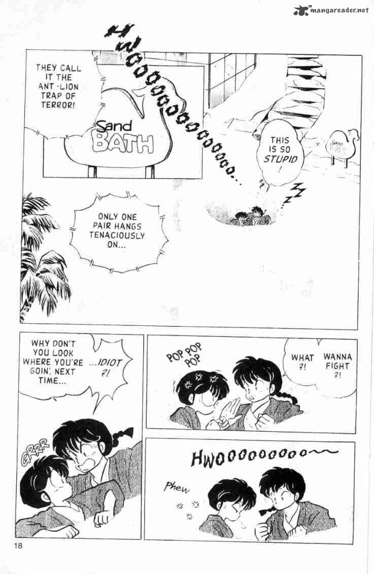 Ranma 1 2 16 70