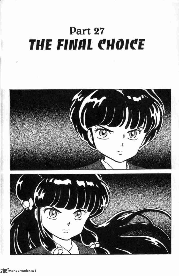 Ranma 1 2 16 87