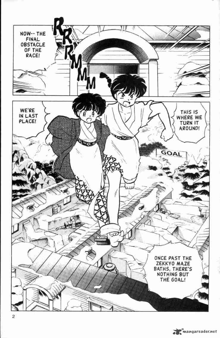 Ranma 1 2 16 88