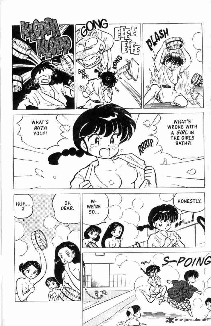 Ranma 1 2 16 91