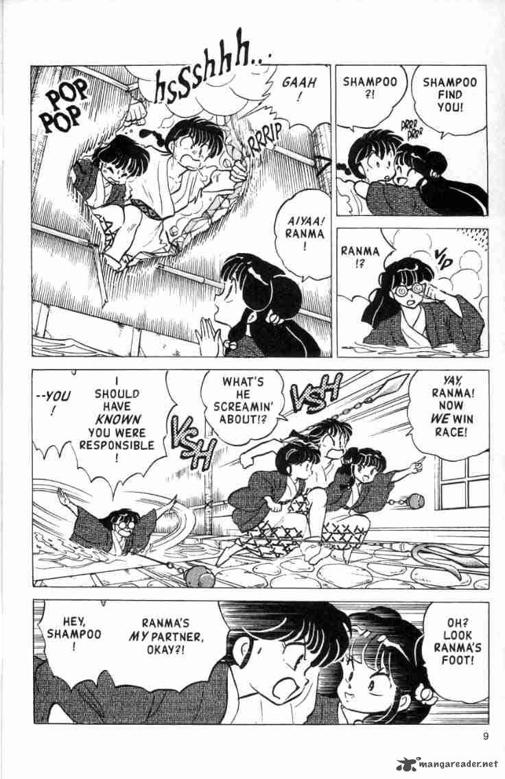 Ranma 1 2 16 95