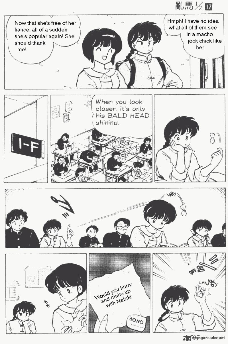 Ranma 1 2 17 111