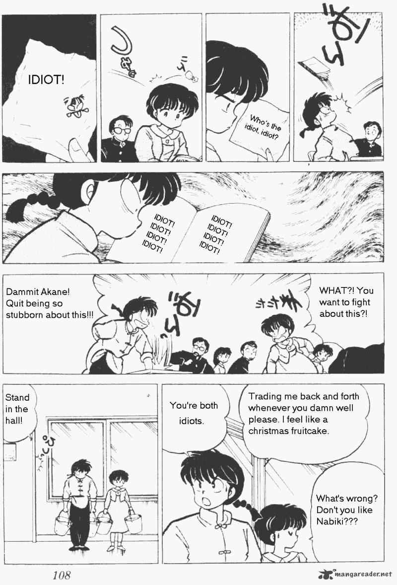 Ranma 1 2 17 112