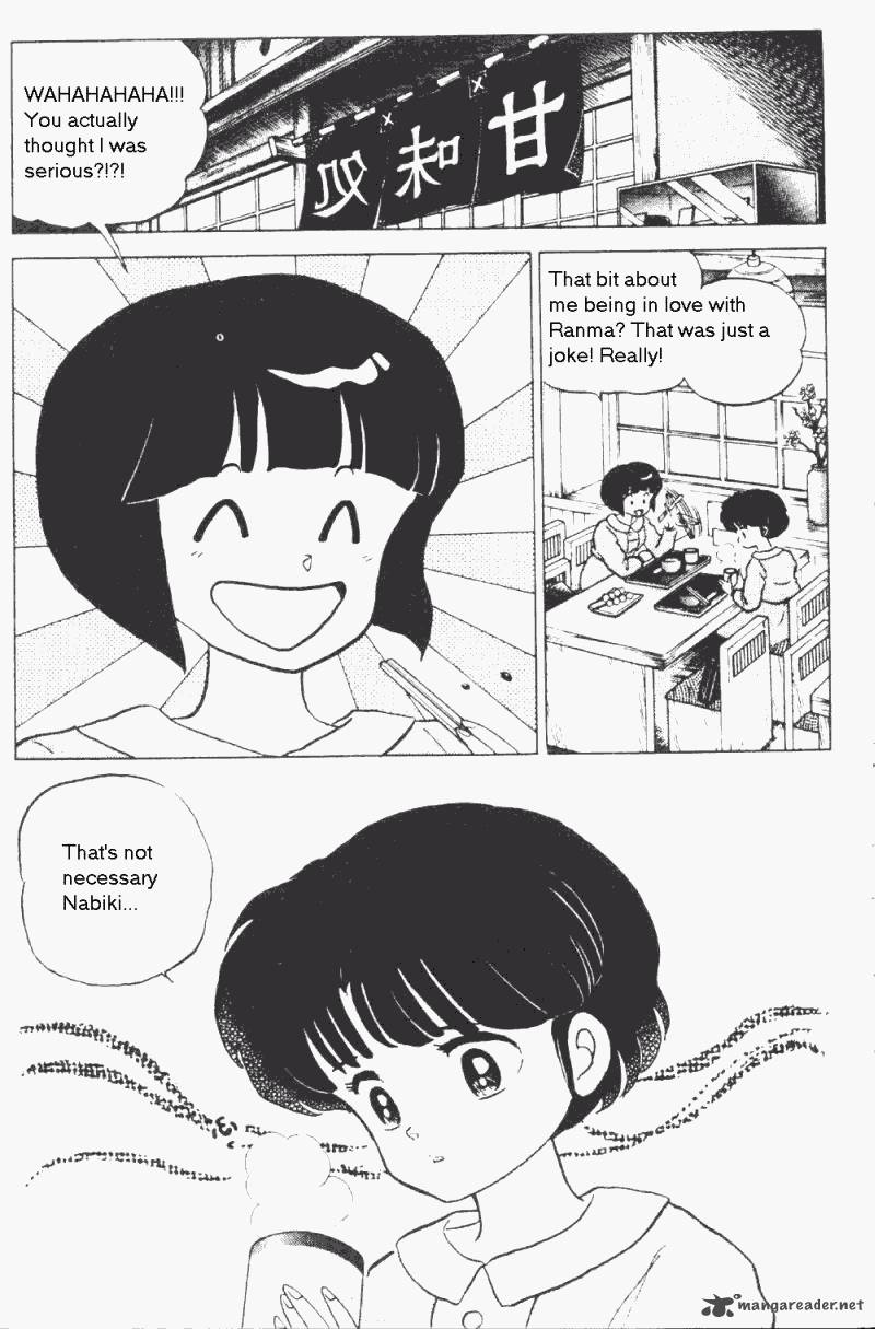 Ranma 1 2 17 122