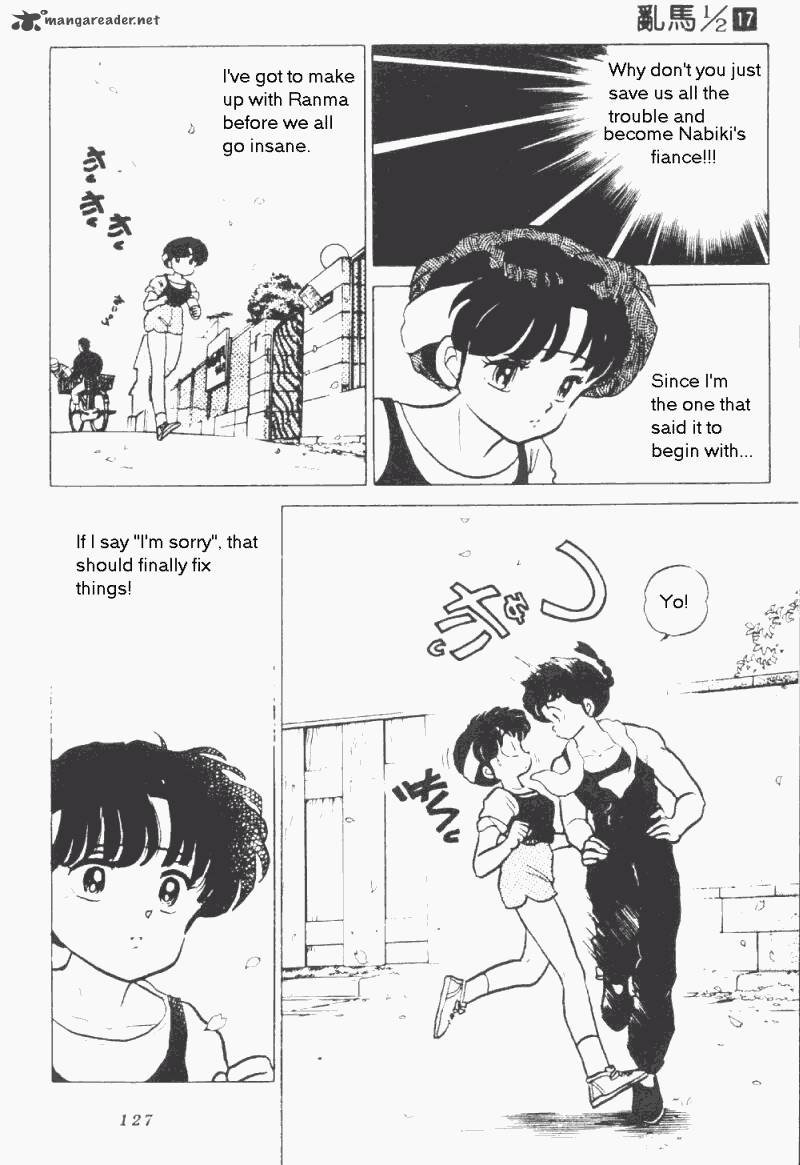 Ranma 1 2 17 131