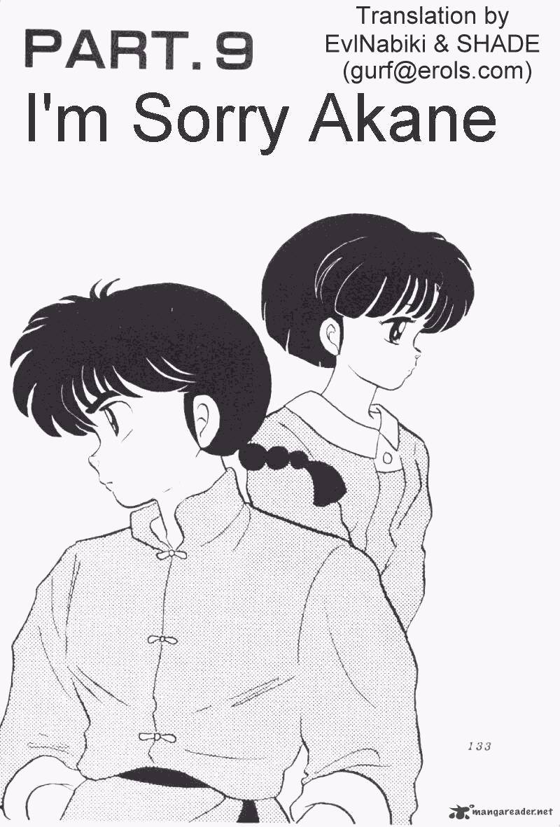 Ranma 1 2 17 137