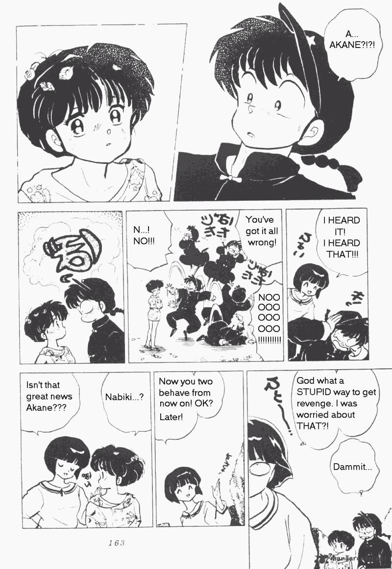 Ranma 1 2 17 167