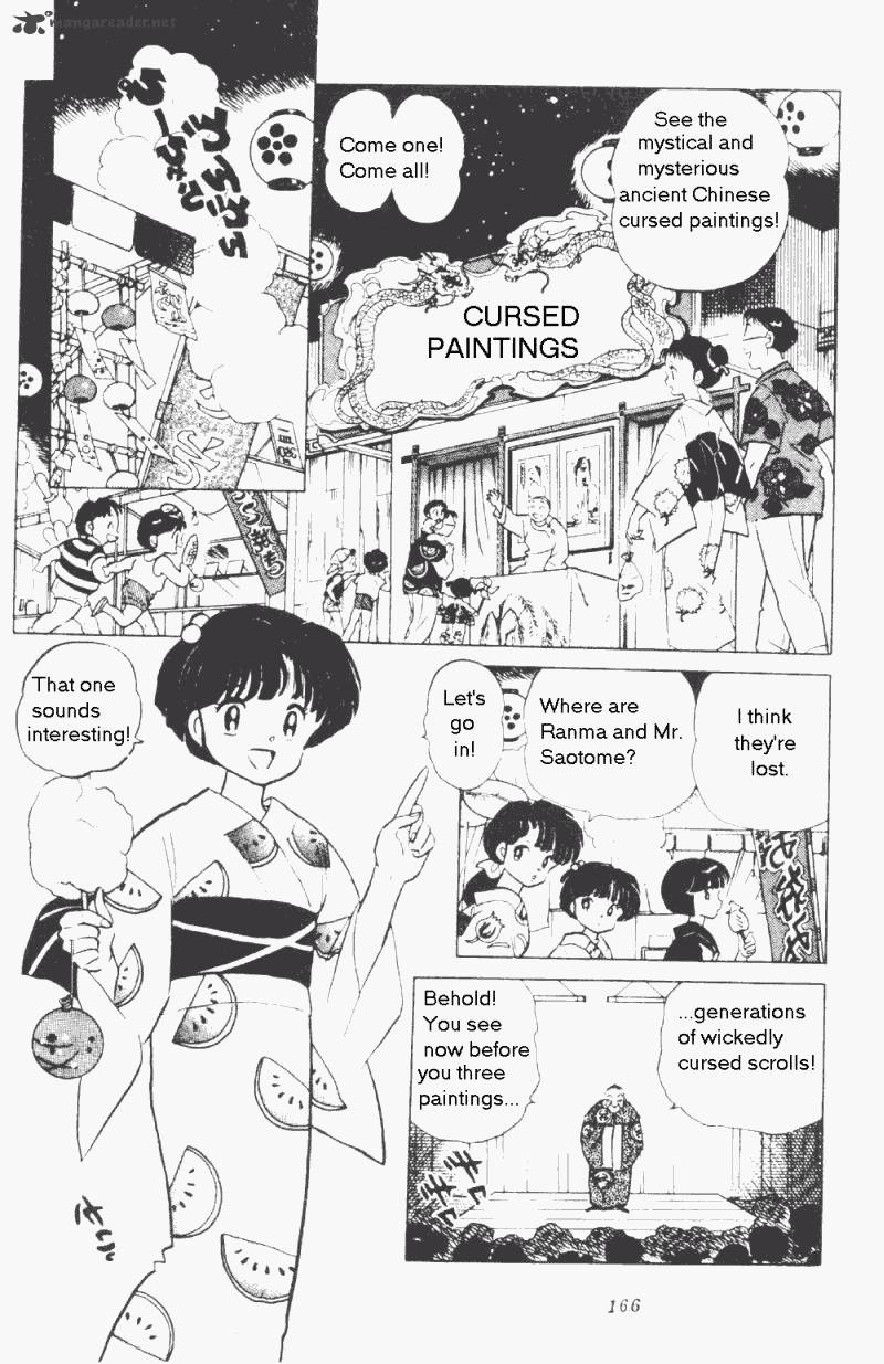 Ranma 1 2 17 170