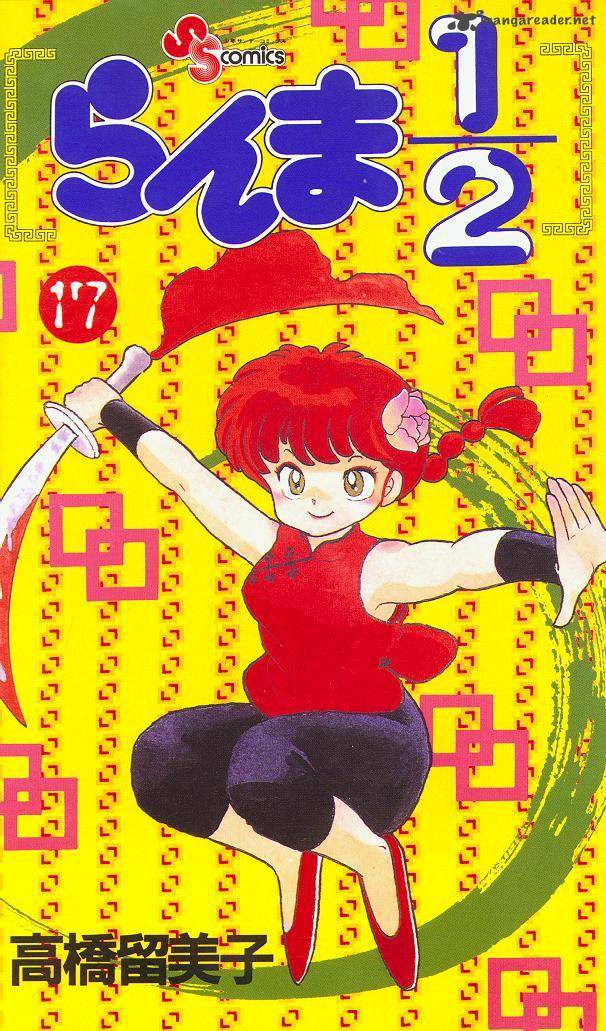 Ranma 1 2 17 188