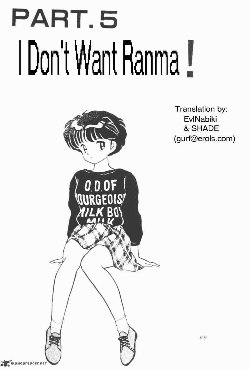 Ranma 1 2 17 69