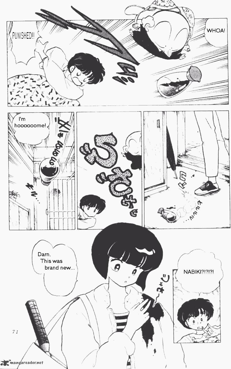 Ranma 1 2 17 71