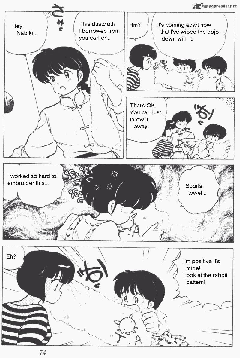 Ranma 1 2 17 74