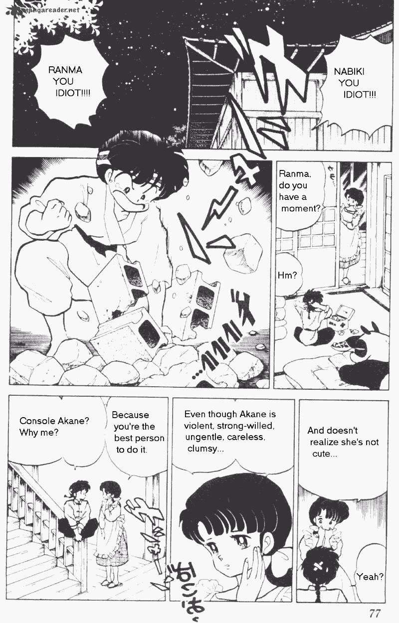 Ranma 1 2 17 77