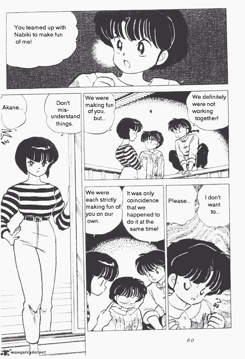 Ranma 1 2 17 80