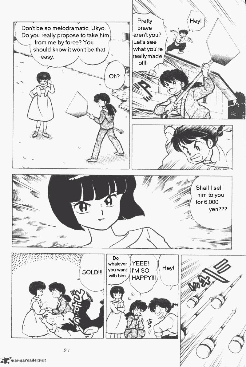 Ranma 1 2 17 95