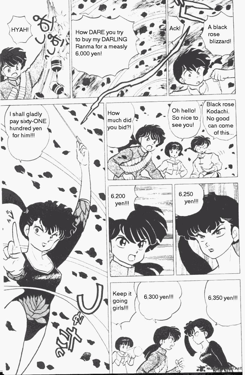 Ranma 1 2 17 96