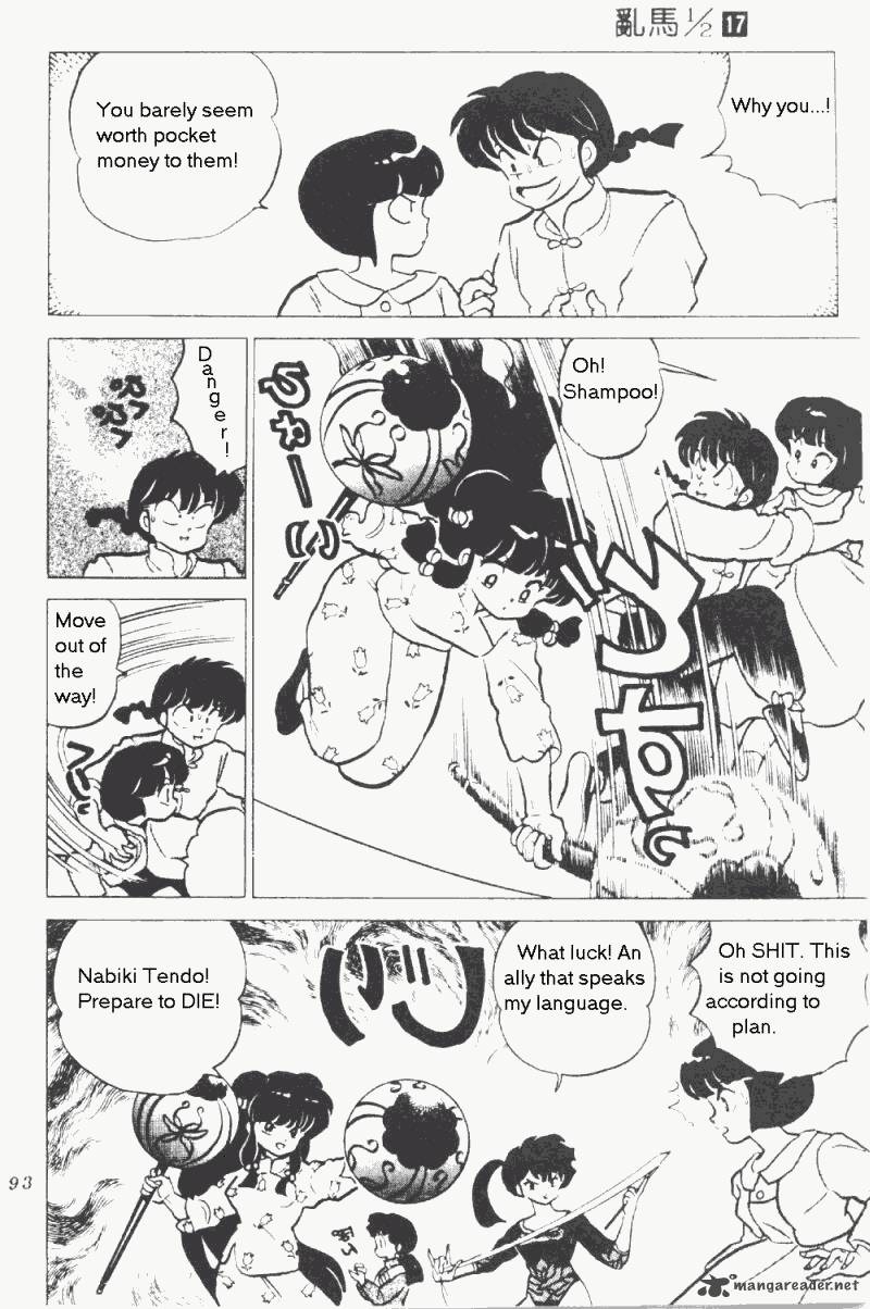 Ranma 1 2 17 97