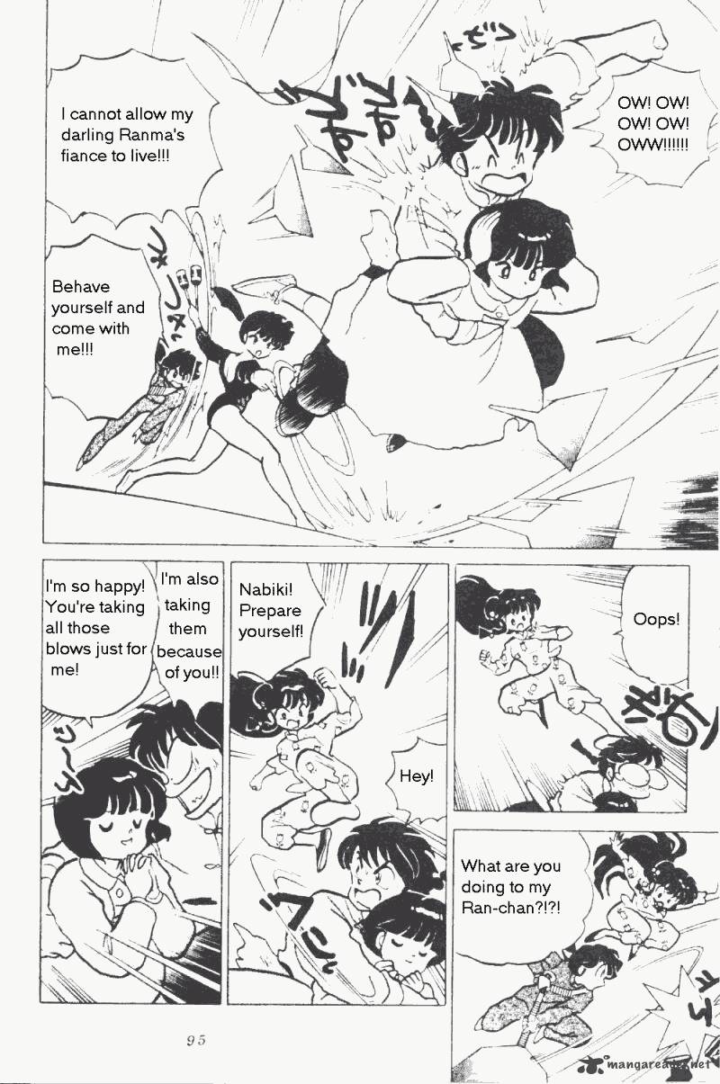 Ranma 1 2 17 99