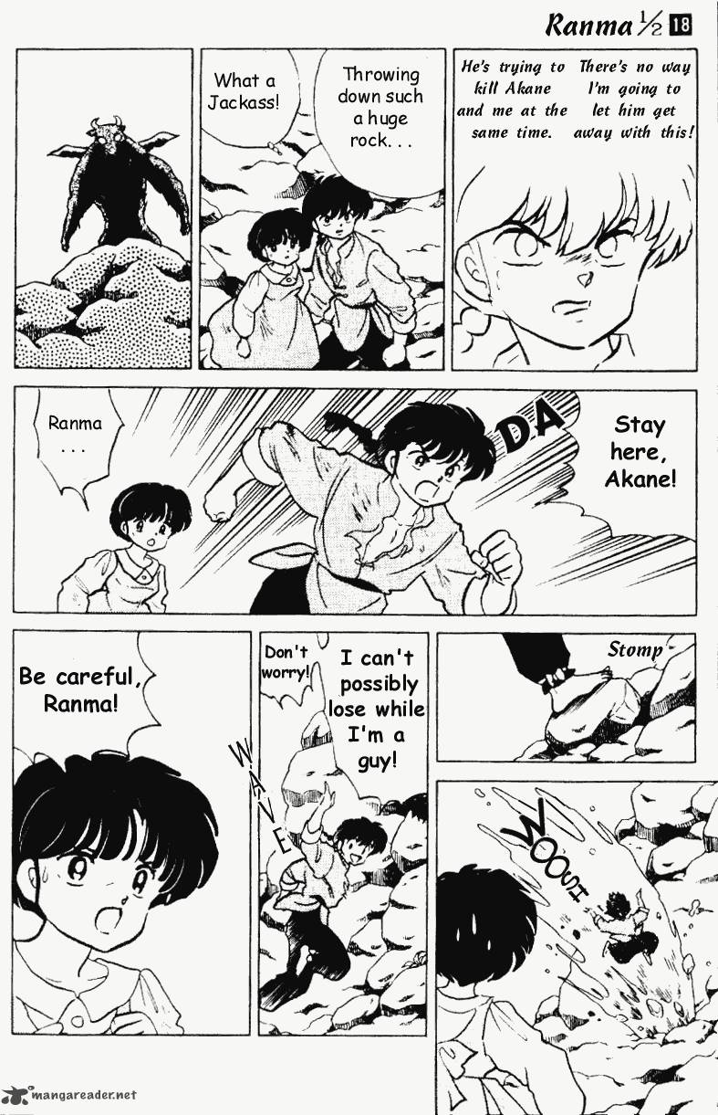 Ranma 1 2 18 107