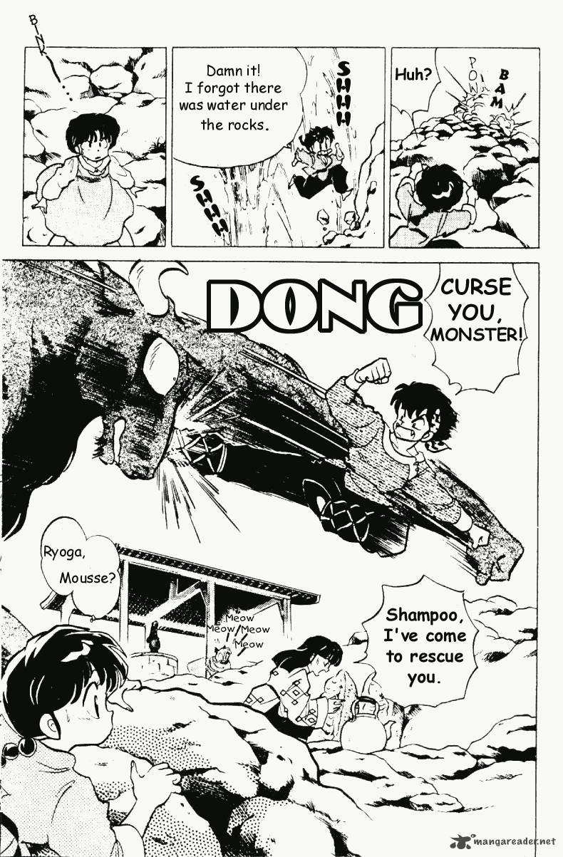 Ranma 1 2 18 108