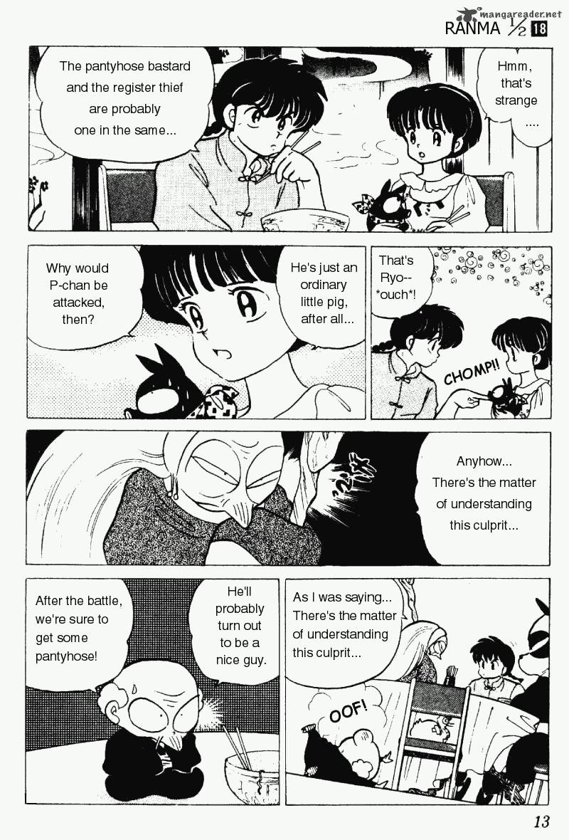 Ranma 1 2 18 13