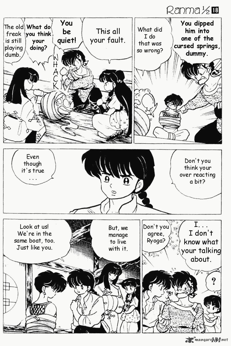 Ranma 1 2 18 131