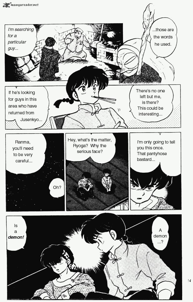 Ranma 1 2 18 14